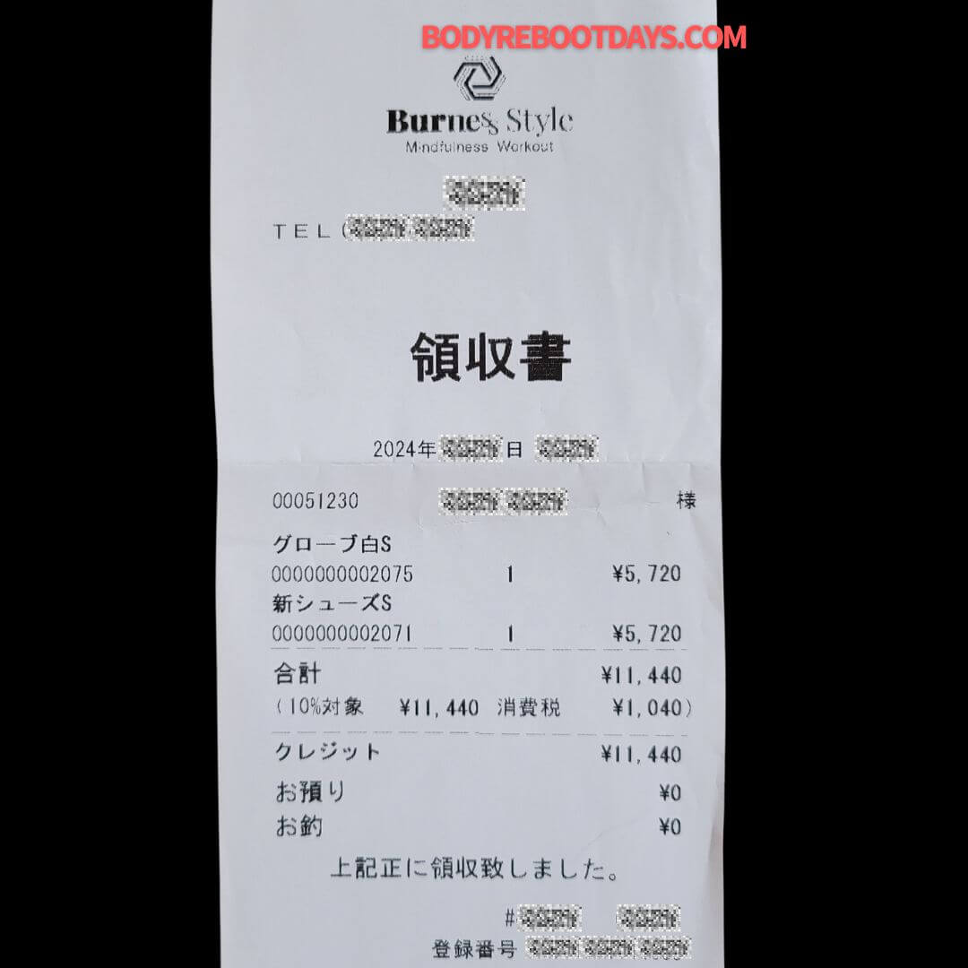 BS-receipt